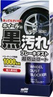 Wheel Dust Blocker 200 ml